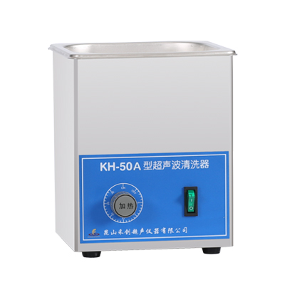 KH-50A型超声波清洗器