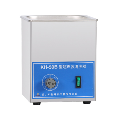 KH-50B型超声波清洗器