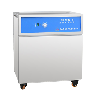 KH-1000型单槽式超声波清洗器