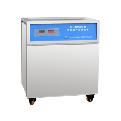 KH-3000DB型单槽式数控超声波清洗器