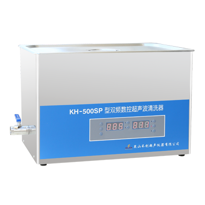 KH-500SP型台式双频数控超声波清洗器
