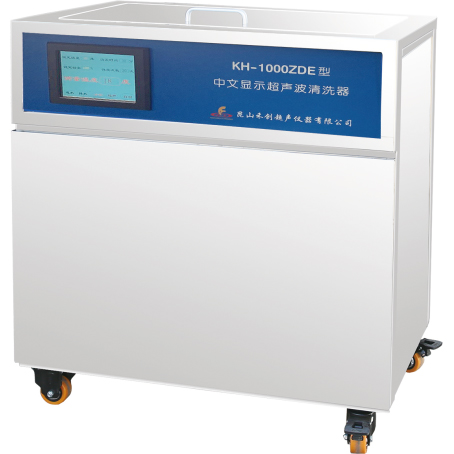 KH-1000ZDE型单槽式中文显示超声波清洗器